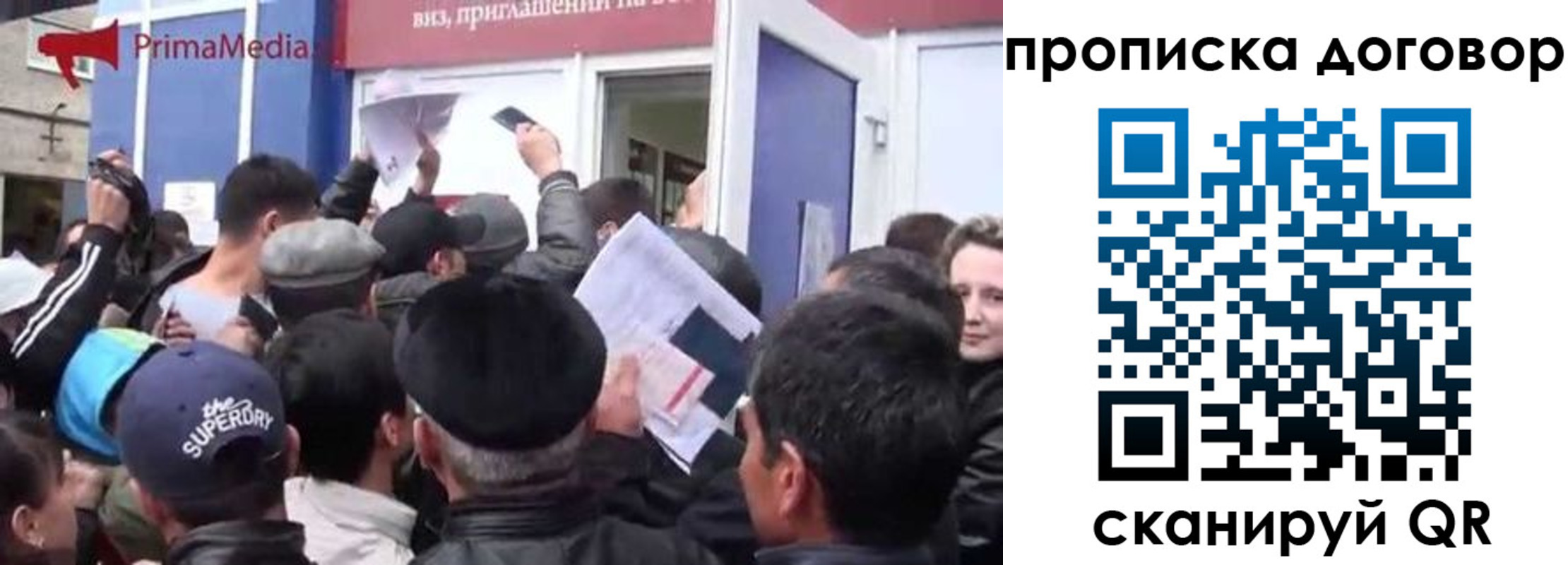 прописка иностранных граждан в Тюмени